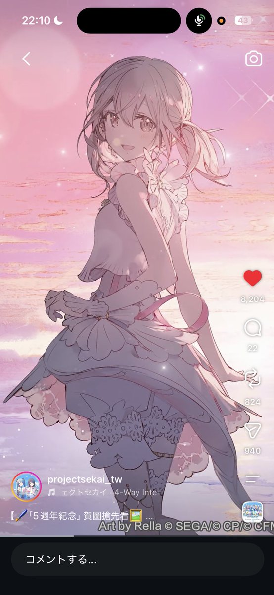 mi_nhi_'s tweet photo. Rellaさんいいなぁと思ってたらこの流れみのりも来る可能性ある！？！？！？ https://t.co/123cMBFzhW
