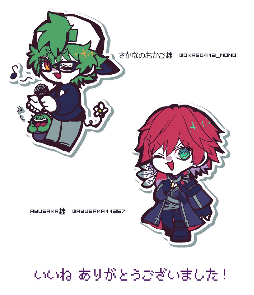 橙めめ on X: 
