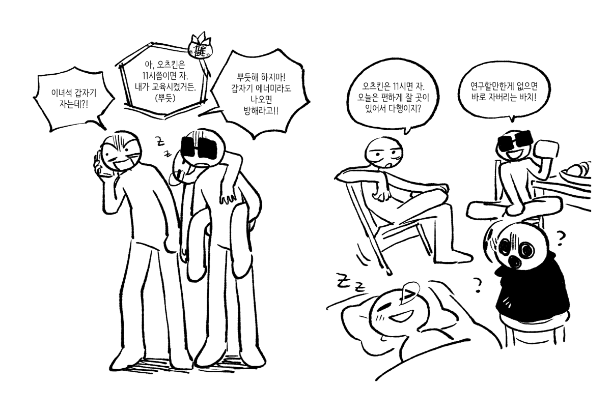 greener_05's tweet photo. 낙서2 https://t.co/AaZNrMqq9Z