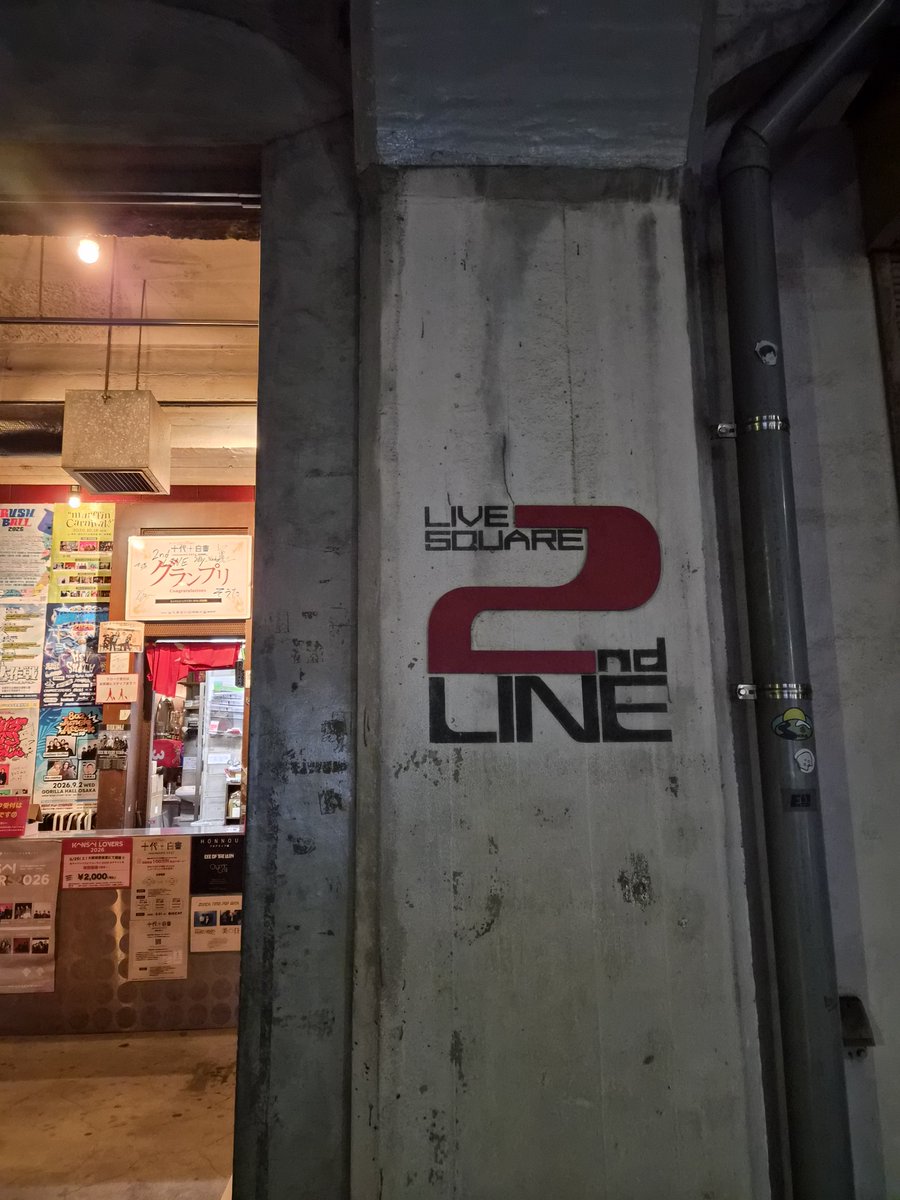 shingolian's tweet photo. ツアー初日大阪セカンドライン。ここでのワンマンは12年ぶり。ライブ中の電車の音が懐かしかった。最高の初日をありがとうございました！ https://t.co/OC5u9JNSBL