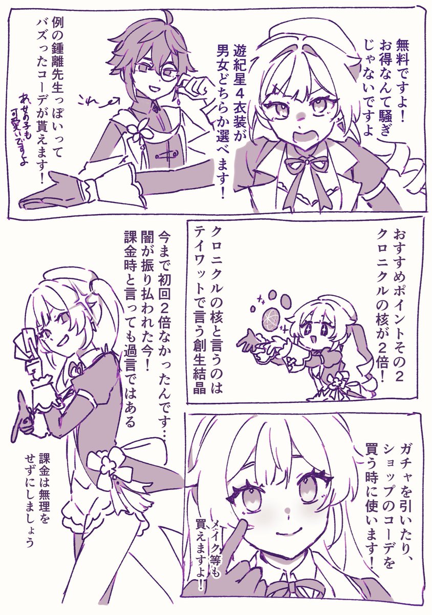 Siroori_sr's tweet photo. 今幻境を始めるとっても良い時期です！！
遊びましょ〜！ https://t.co/rBZft9Fd2Z