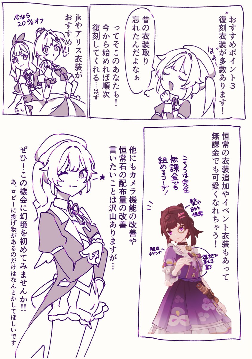 Siroori_sr's tweet photo. 今幻境を始めるとっても良い時期です！！
遊びましょ〜！ https://t.co/rBZft9Fd2Z