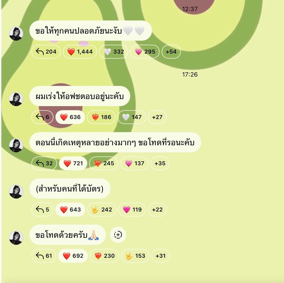 GunNatsima's tweet photo. การที่ได้ไปเจอพวกแกมันไม่ลำบากเลยเว้ย กว่าจะได้ค้นพบพวกแกมันนานมากนะ เราไม่มีทางปล่อยโอกาสนี้ให้หลุดมืออีกแล้ว
พวกแกสู้มาขนาดนี้แล้วอะ 🥺 https://t.co/wZsFiILoIs