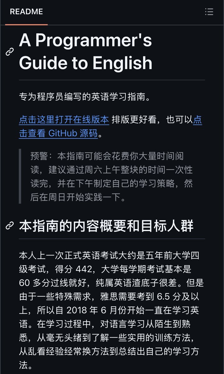 momoai_daily's tweet photo. GitHub 已经把人生、赚钱、学英语都写成了开源指南。
而且是全免费，打开就能用。

1️⃣ 怎么活得更值

🌟《高性价比人生指南》，1.7 万+ Star
把人生拆成成本、收益和证据等级：少生病、少花冤枉钱、裁员补偿、租房押金、避坑防骗，每条都写清花什么、换什么。
 https://t.co/5GVB6G3Sop

🌟《程序员延寿指南》，3.5 万+ Star
HowToLiveBetter 的直接前辈：用论文数据讲饮食、运动、睡眠、吸烟等，目标是降全因死亡率。
 https://t.co/6ZeZ31MHAv

2️⃣ 怎么把钱理清楚

🌟《最全赚钱投资指南》，4k+ Star
把普通人该补的财富知识摊开：赚钱、基金、股票、资产配置、复利，并把《富爸爸穷爸爸》《穷查理宝典》《纳瓦尔宝典》等经典整理成书单。
https://t.co/qgCCmwqZ3U

🌟《轻松学理财》，157 Star
比上一本更入门：从通胀讲到货币基金、指数基金和定投，适合工作多年存款仍空空的人先建立框架。
https://t.co/qTHcSb66bz

3️⃣ 怎么把英语真正用起来

🌟《离谱的英语学习指南》，4 万+ Star
把英语拆成认知、单词、听力、阅读、口语、写作，2026 年还加了怎么用 Gemini / ChatGPT / Claude 给自己搭学习系统。
https://t.co/nEw9sxVxSI

🌟《程序员英语学习指南》，1.6 万+ Star
给英语渣渣写的：怎么订计划、怎么啃英文文档、怎么把英语变成工作技能，读完就能排出自己的训练表。
https://t.co/GWB30AHDNs

建议直接收藏，不用全都看，看一两本就已经超过 90% 的同龄人了。