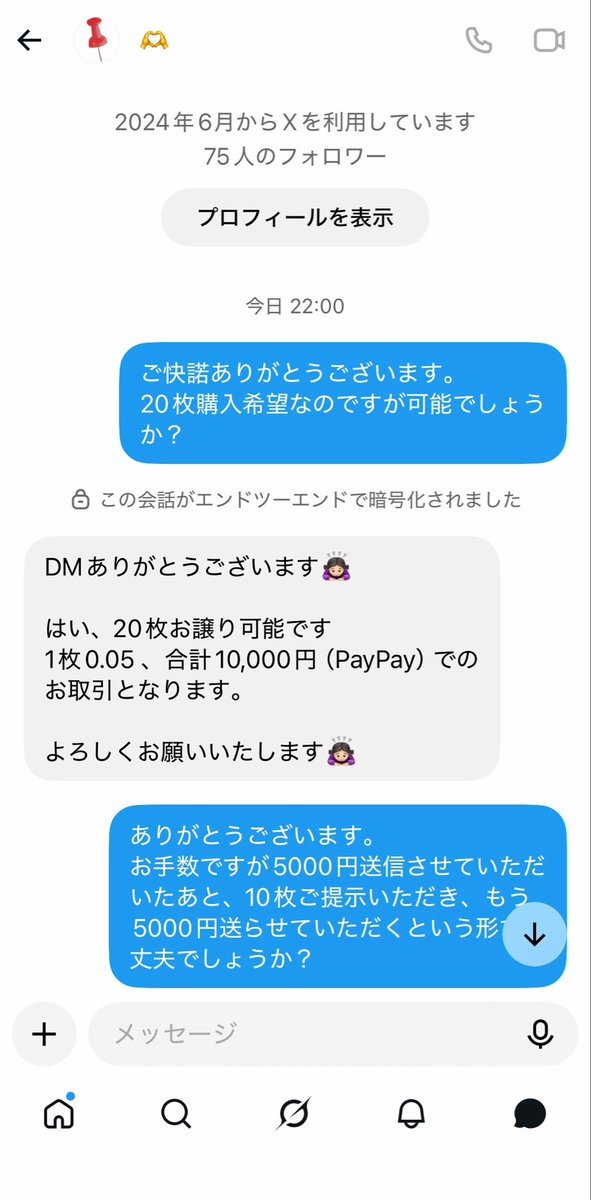 _motokisann's tweet photo. ① https://t.co/4E4ermDRrQ