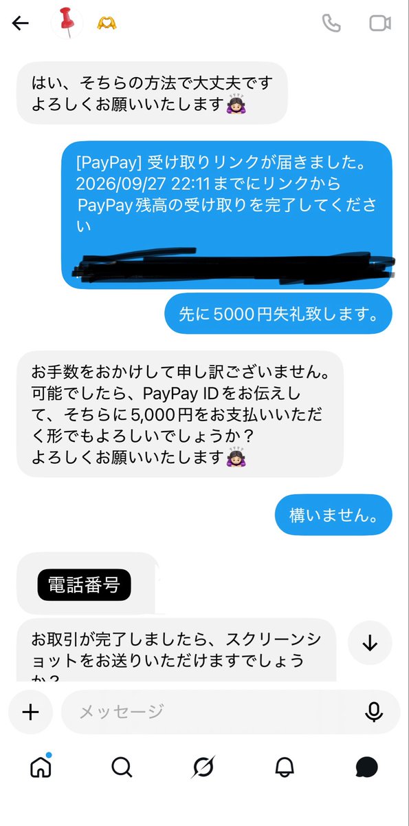 _motokisann's tweet photo. ① https://t.co/4E4ermDRrQ