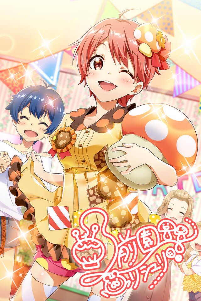 hono2407's tweet photo. 【Tokyo 7th シスターズ】BDレアカード　リシュリ　BIRTHDAY GETしたよ！皆も遊んでね♪→https://t.co/M0mq0AK7OL 【プレイヤーID】FnhkNCQ #t7s #ナナシス

リシュリちゃん誕生日おめでとう！🎂🎉🍄🪡❁ https://t.co/QDBDlTGCoO
