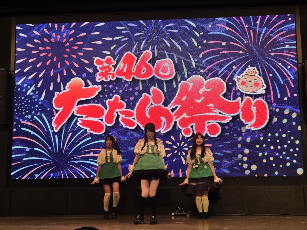 Sa_yan_rie's tweet photo. 今日は川口たたら祭ありがとう
ございました！
またまた久しぶりのLIVEは
ドキドキしたけど楽しかった✨

終わったあとの出店で
けずりイチゴ🍓また食べた( ﾟДﾟ)ｳﾏｰ
ふうちゃんに写真撮ってもらった
やつー♡

見にきてくれた方ありがとう
ございました☺ https://t.co/SDeLarsuhd