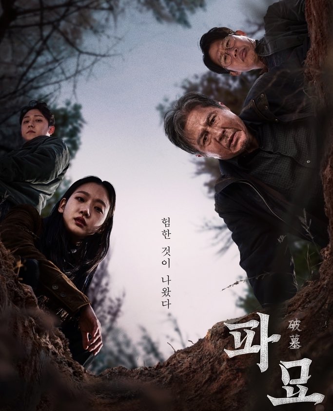 Cocoojck's tweet photo. @ObserverKR 믿기가 더 힘드네요. 결국 생각해낸게 이건가 싶기도 하고 DNA 검사 투명하게 해서 일치하면 다들 인정할듯 https://t.co/LLDfZxcMU9