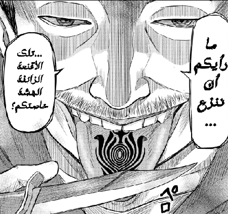 HIJALA_x's tweet photo. تم لإنتهاء من المجلد 1 من مانجا #Kokuma_Musou
من الفصل 1 الى الفصل 8 
تم نشر الفصل 2 من مانجا Kamiyashiro: Jikosatsu no Kei
تجدونهم على موقعنا 
#manga #مانجا #hijala https://t.co/OestX7iRin