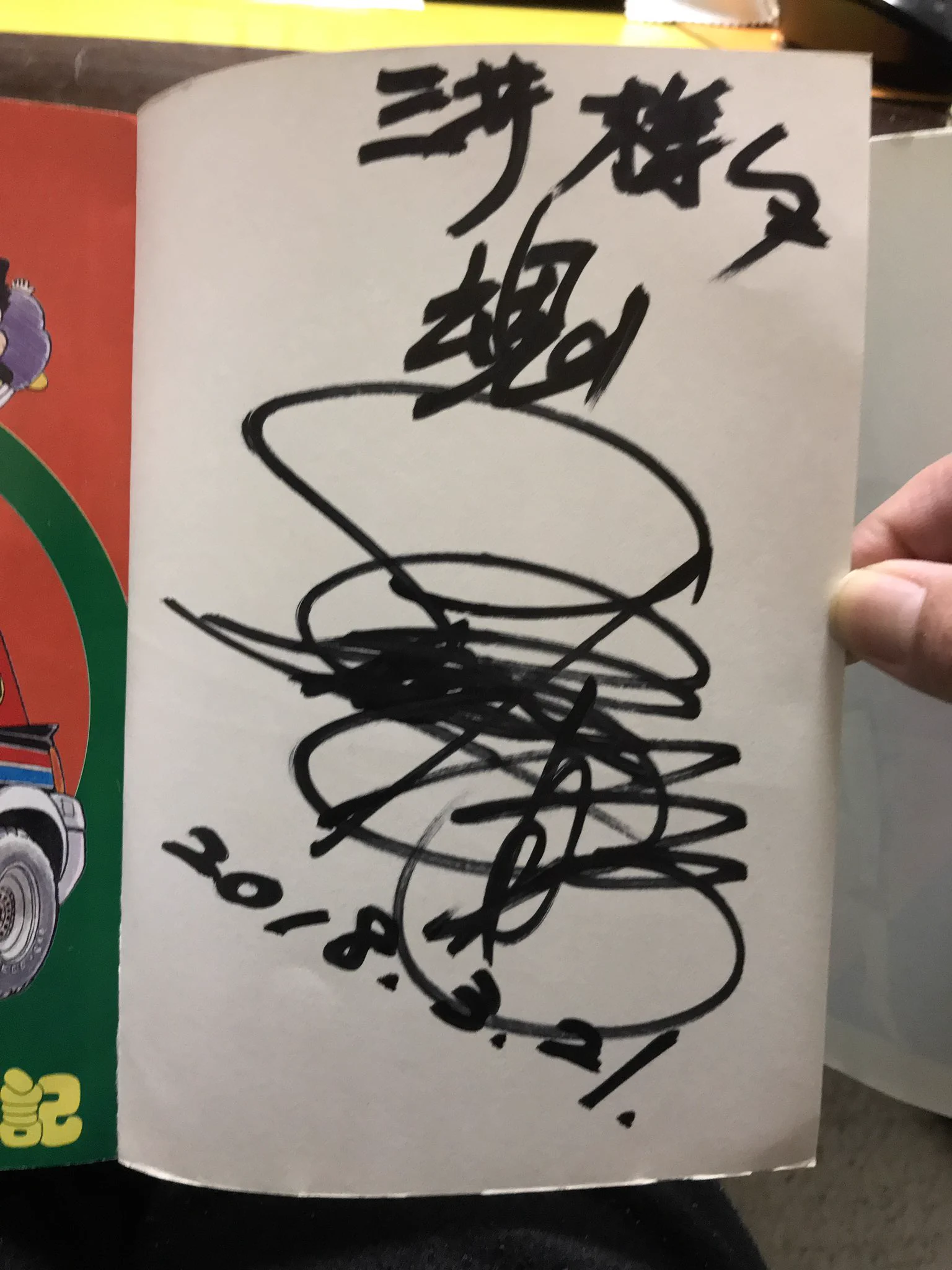 三井秀樹 on X: 