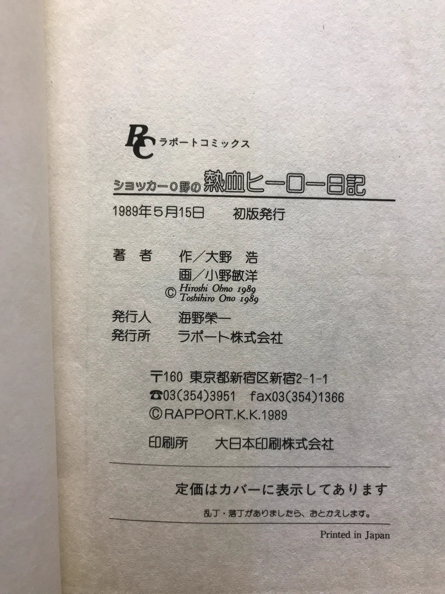 三井秀樹 on X: 