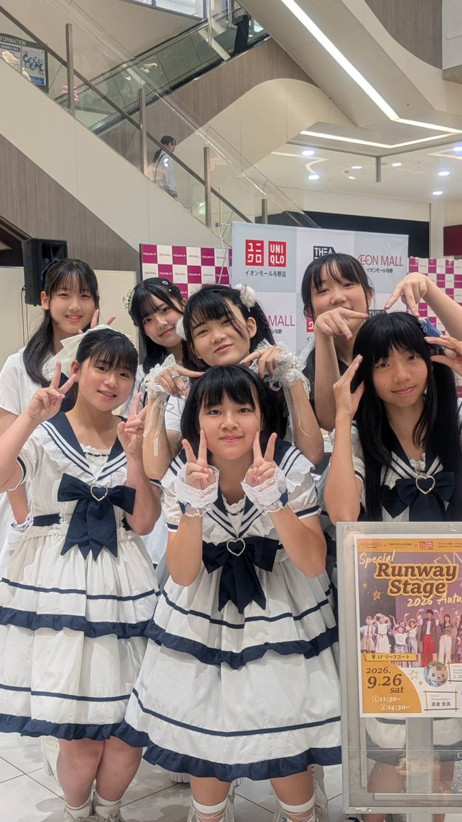 0mizuki5's tweet photo. 今日は「UNIQLOイオンモール与野店 ファッションモデルイベント」にて「スピカ」としてハーフタイムショーに出演しました💕
見に来てくださった方、応援してくださった皆さん本当にありがとうございました🥰✨
また皆さんに会えるように、レッスン頑張ります🎀
#アイドル研究生 #テアトルアカデミー https://t.co/U3gePFdauc