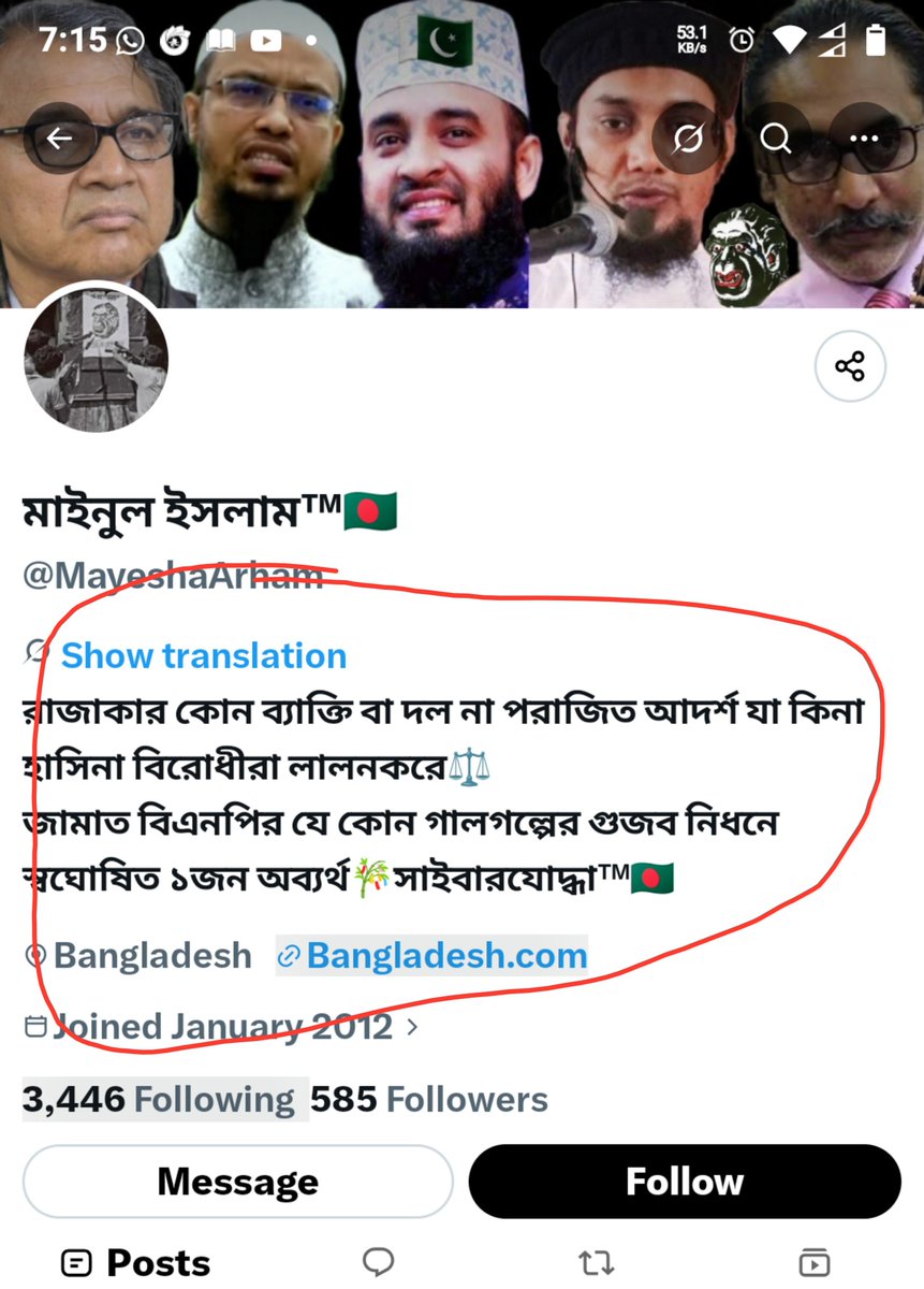 Borhan28u's tweet photo. জংলি আর দেশদ্রোহীদের বায়েগুলো আসলে যেমন হয়।
ওরা মনে করে আওয়ামী জঙ্গিরাই এ দেশের নাহরিক, ৭১ও আওয়াসী জঙ্গিদের🐖 https://t.co/9JxbEJAXRi