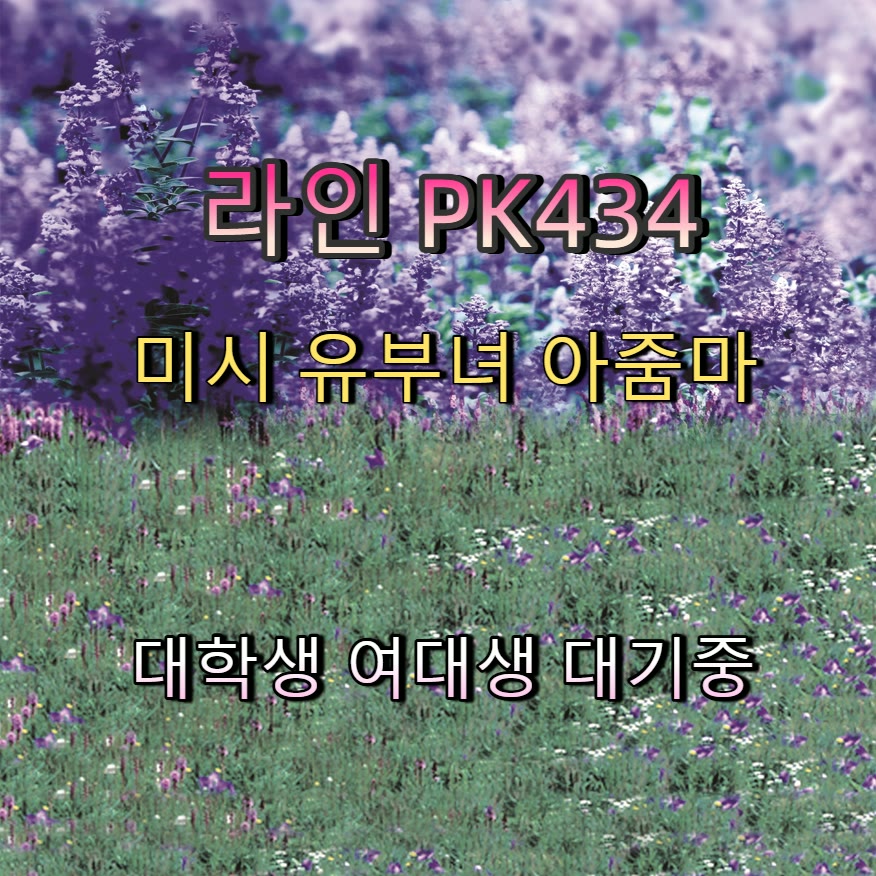 ValidDassizqut's tweet photo. 😣🔪
#밀양 #밀양조건
#ㅈㄱ #밀양ㅈㄱ #ㄱㄷ
 #만남 https://t.co/D7xSAMoc3z
