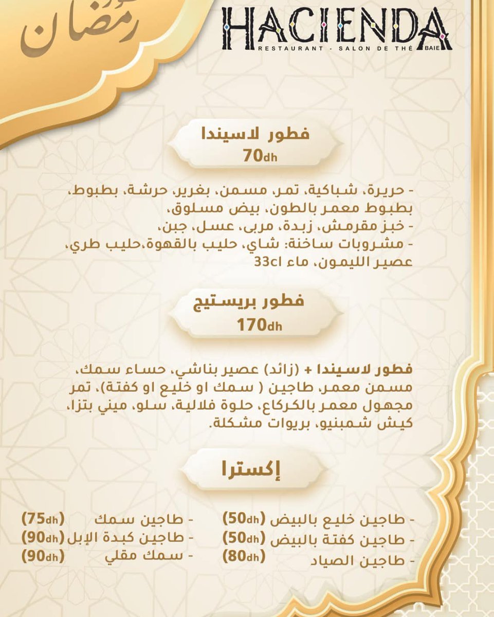KeraHartleben's tweet photo. Iftar at Hacienda 
Info and reservations: 0661876789 https://t.co/1w2vZ7LR9r