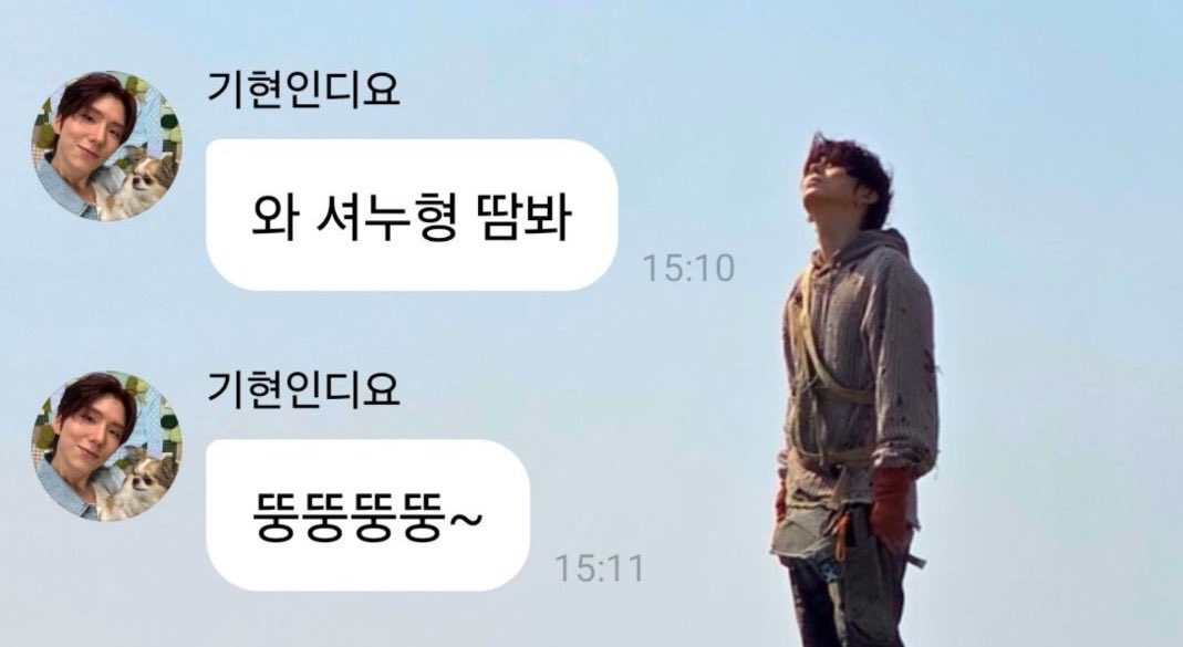 dawnuayo's tweet photo. kihyun watching the nexus concert live stream: wow look at shownu’s sweat https://t.co/U8yXKFdJWH