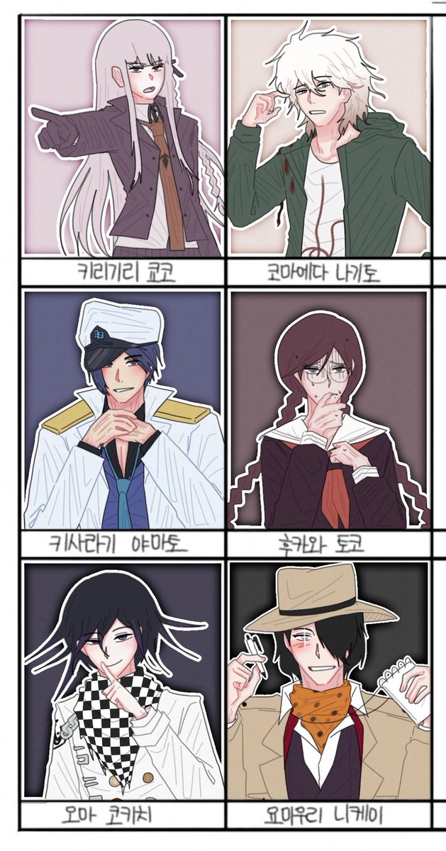 kuku786032_'s tweet photo. #danganronoa
#ダンガンロンパ
#dra #sdra 

헤헤 트최그 다 그렸어요 https://t.co/r0OATviB31