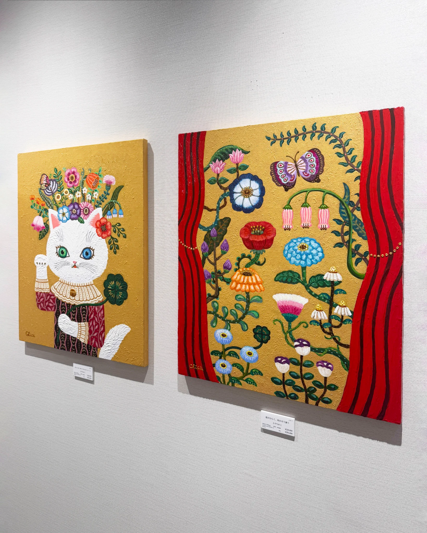 とやちかこ｜Chicaco Toya｜9/23-29 大丸東京 on X: 