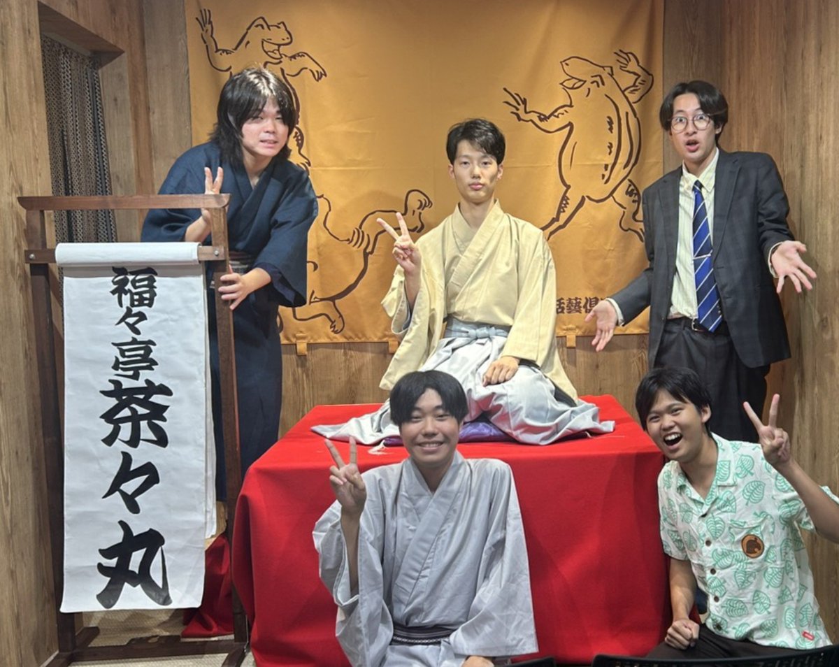 33me_official's tweet photo. 終演しました。
来てくれたお客様はありがとうございます。我々の会の時に雨が降りに降って、終わった瞬間に晴れたのは本当に殺意が湧きました。だから来てくれた方々本当にありがとう御座いました。

これからも茶々丸一門をよろしくお願いします。 https://t.co/fdE9zM7g5J