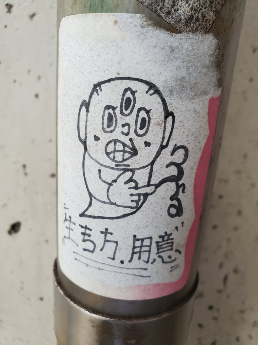 _tagging_'s tweet photo. 千葉
#千葉 https://t.co/zLfaP3bc9X