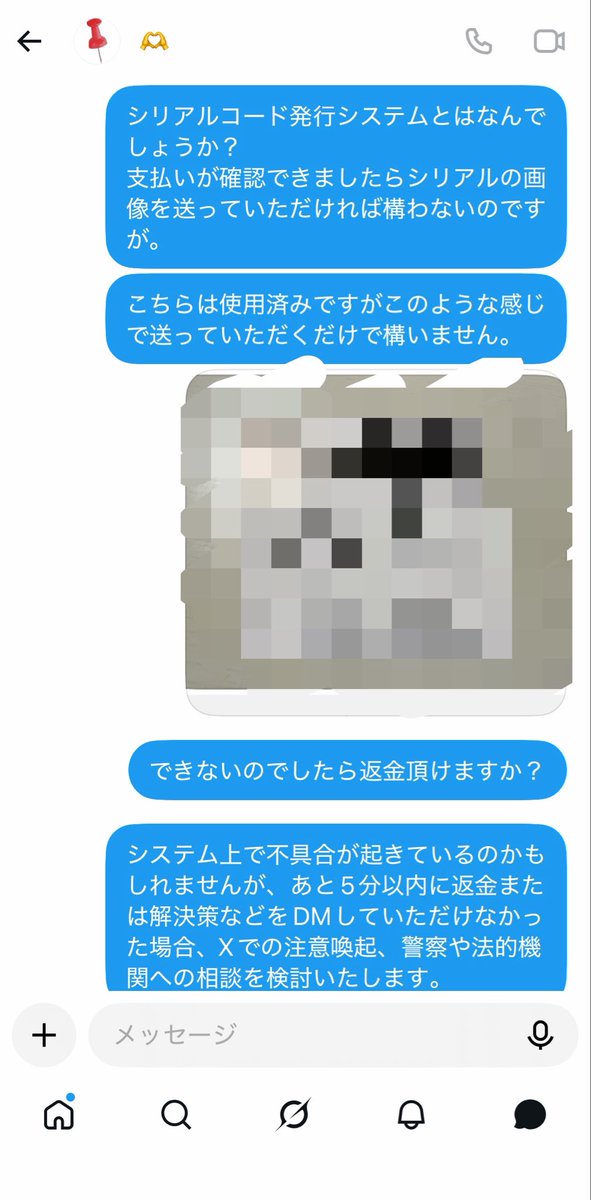 _motokisann's tweet photo. ② https://t.co/bDUxNomkyz