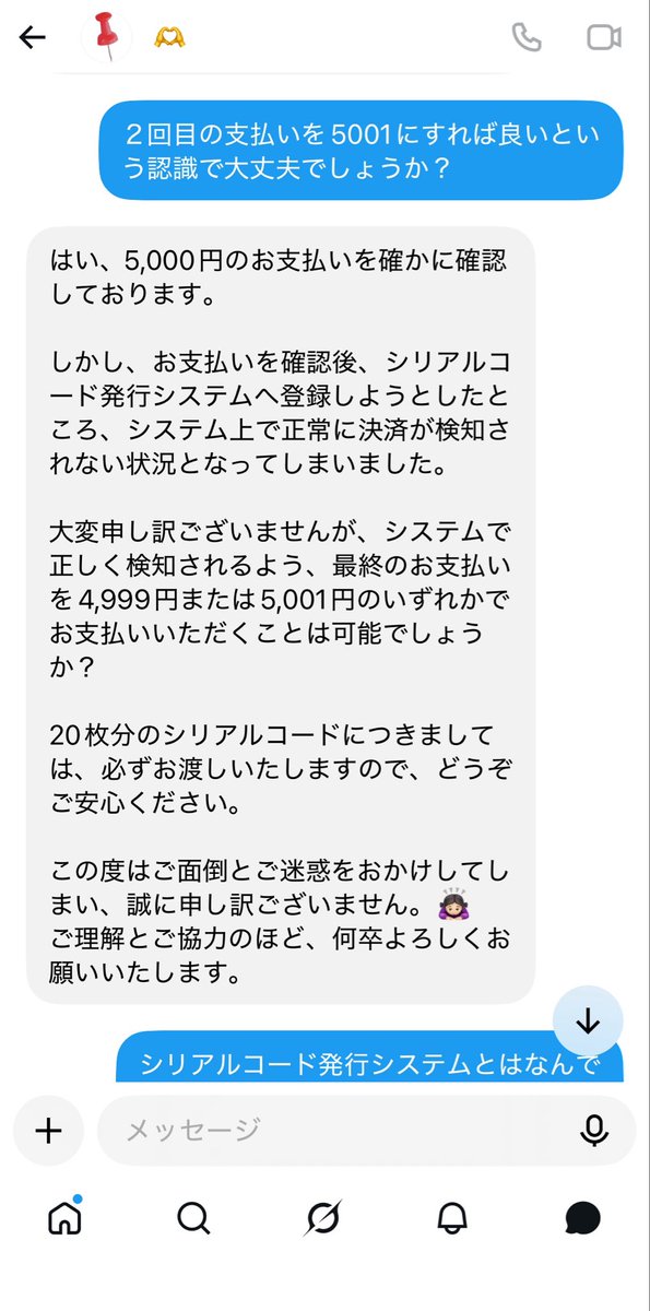 _motokisann's tweet photo. ② https://t.co/bDUxNomkyz