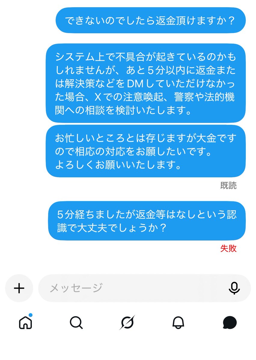 _motokisann's tweet photo. ② https://t.co/bDUxNomkyz