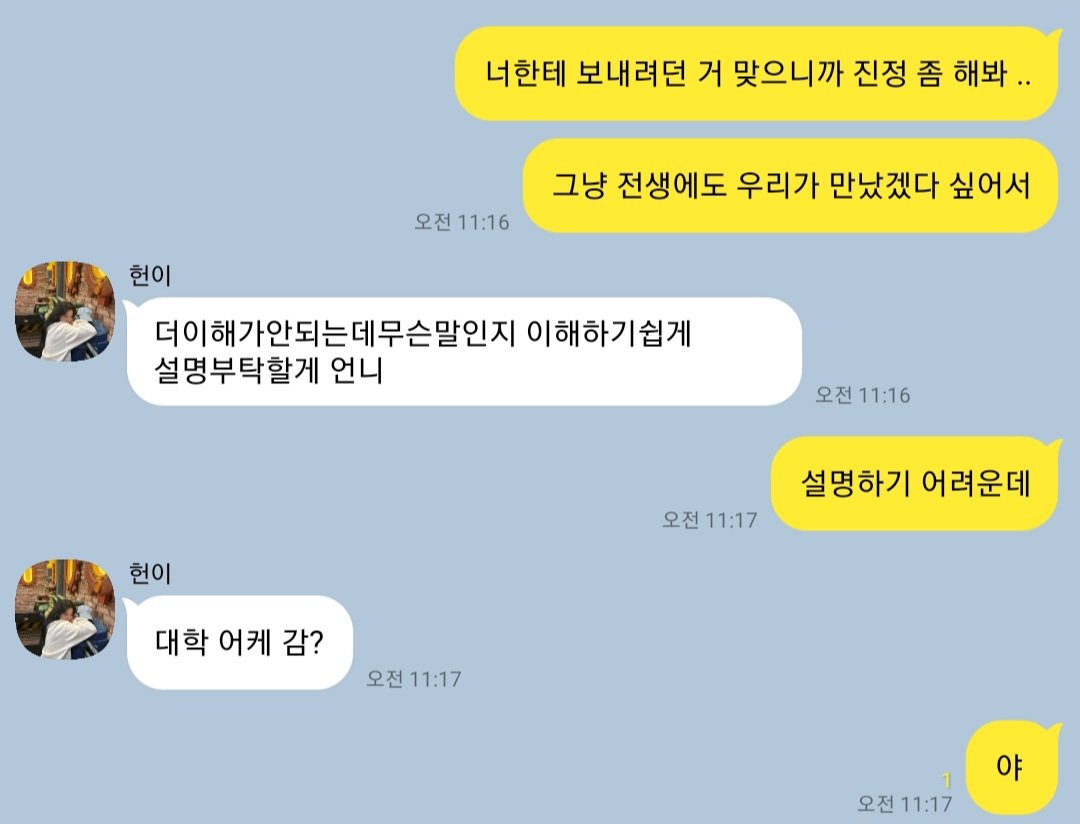 in_diary5's tweet photo. https://t.co/f81yewAAXn