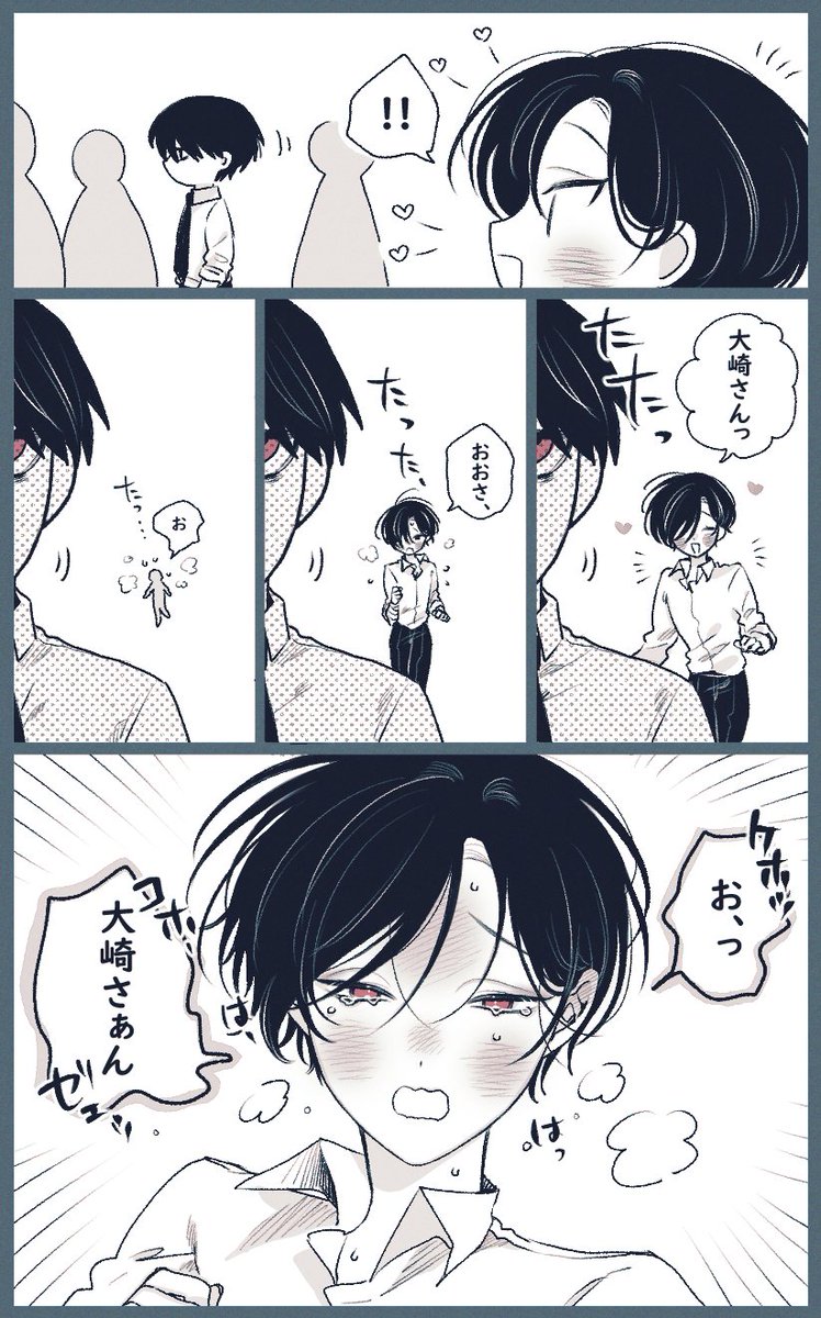 Sumiko5353's tweet photo. 大有😖 https://t.co/ogaxBXvIF3