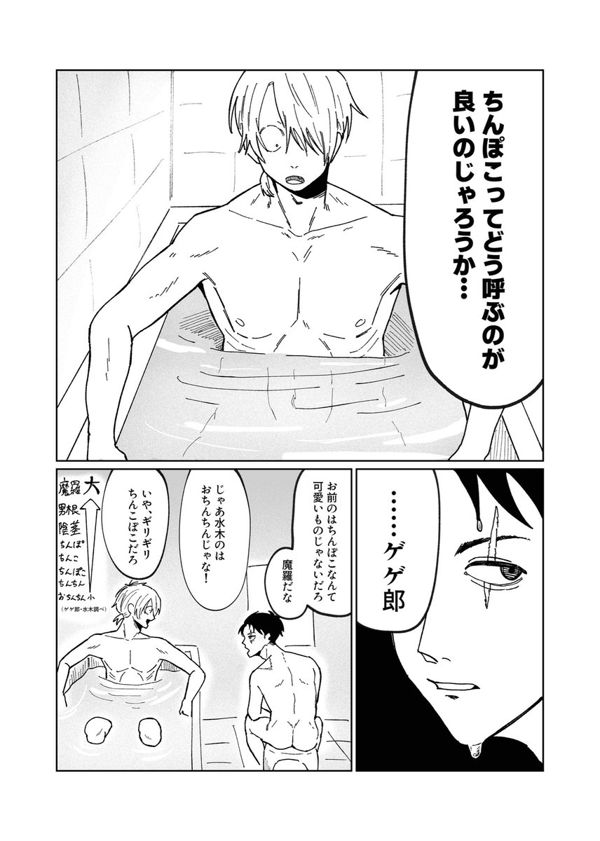 onuyanma3's tweet photo. 父水
ち○ぽこってレベルじゃねぇぞ https://t.co/YIwWYJXoUe