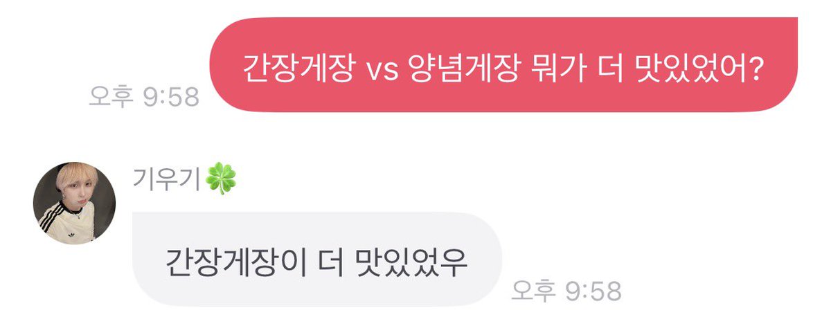 chabjoOo's tweet photo. ㅇㅋ 기우기 간장게장파 확인 https://t.co/ADAUdRSiPG