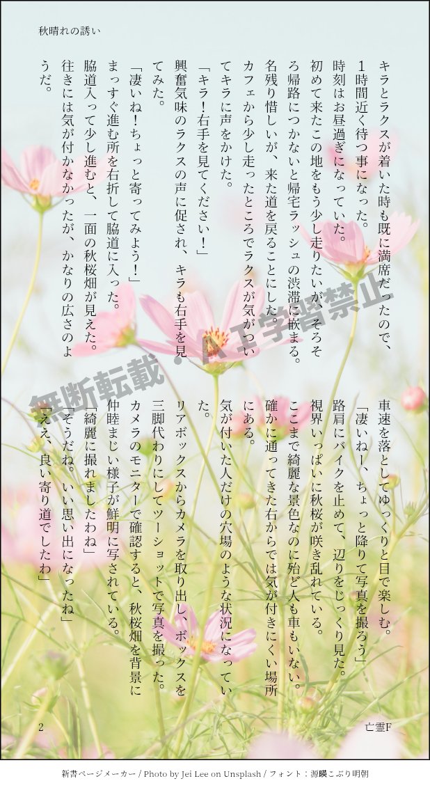 Phantom_F0126 tweet picture