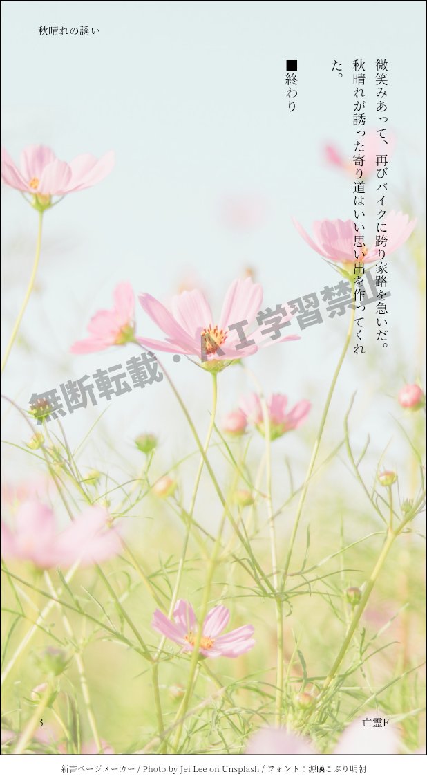 Phantom_F0126 tweet picture