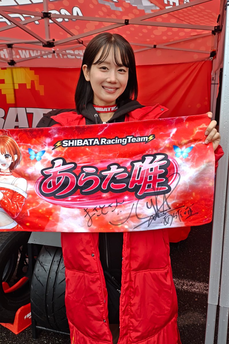 Bchan_'s tweet photo. SUNOCOブースでトークショー、直樹さんもいるじゃないかぁ〜👍

#あらた唯 さん
「A-Class、おめでとう」と言ったら「LIVE　来てねぇ」と返された。😅
LIVEと言えば、アッキーラの出番👍

#ゆづ ちゃま
お取り込み中だったのかもでしたが、スマホを取り出したらささっと撮影対応してくれました。🥲 https://t.co/9FaDevchH5