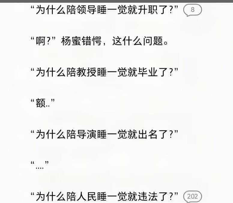 TomoriNao2022's tweet photo. 顶级小说 https://t.co/Cl5dy5qSQF