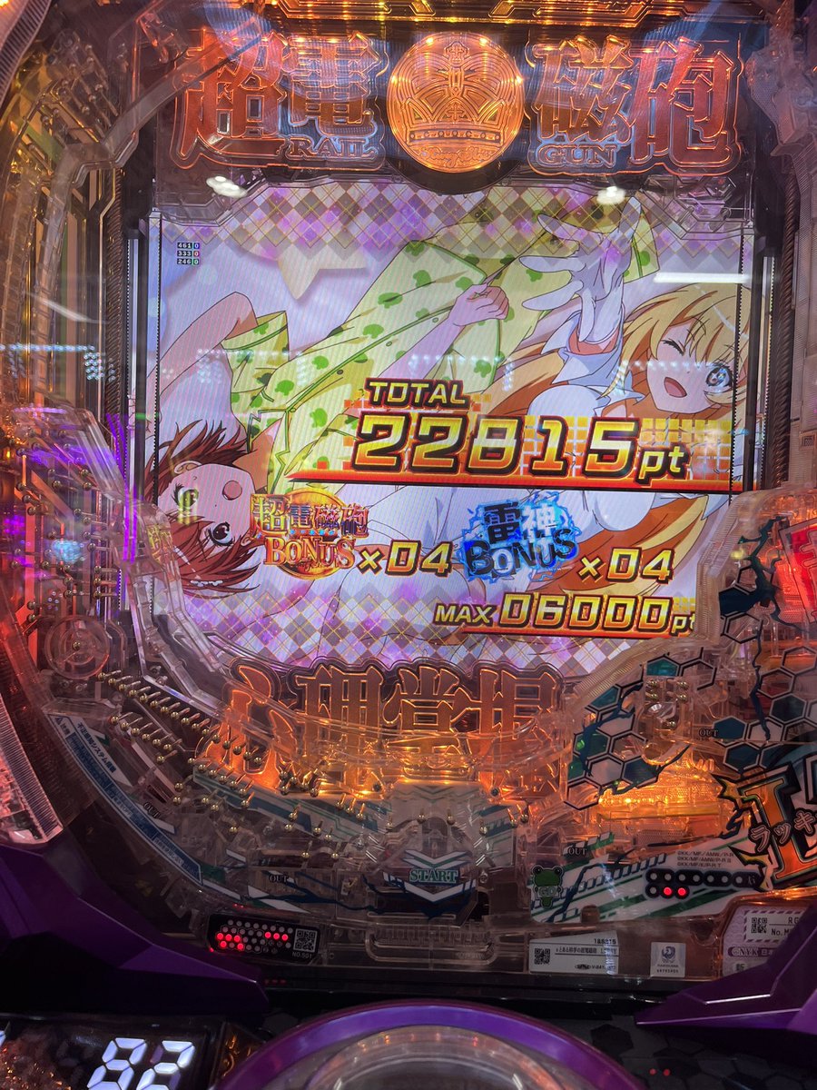 ubuge57's tweet photo. その瞬間は撮れなかったけど
はじめて虹変態お姉様フラッシュ出せた https://t.co/YalqXcRpJK
