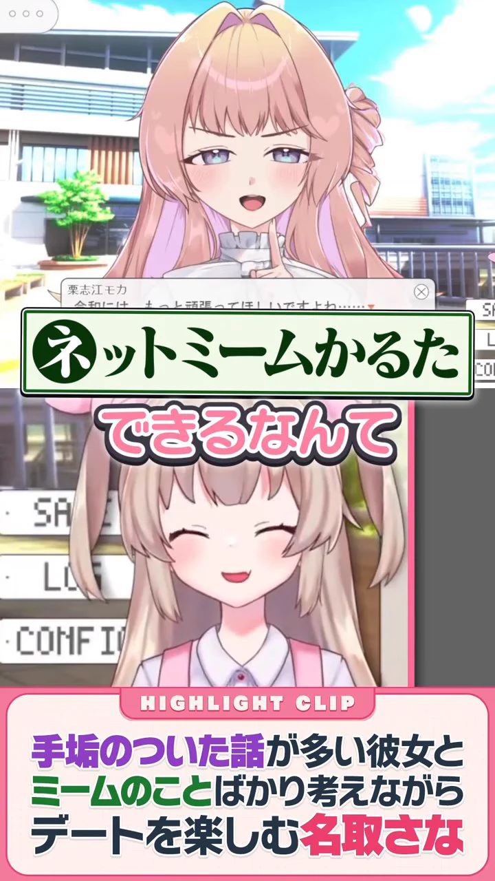 名取さな (@sana_natori) / X