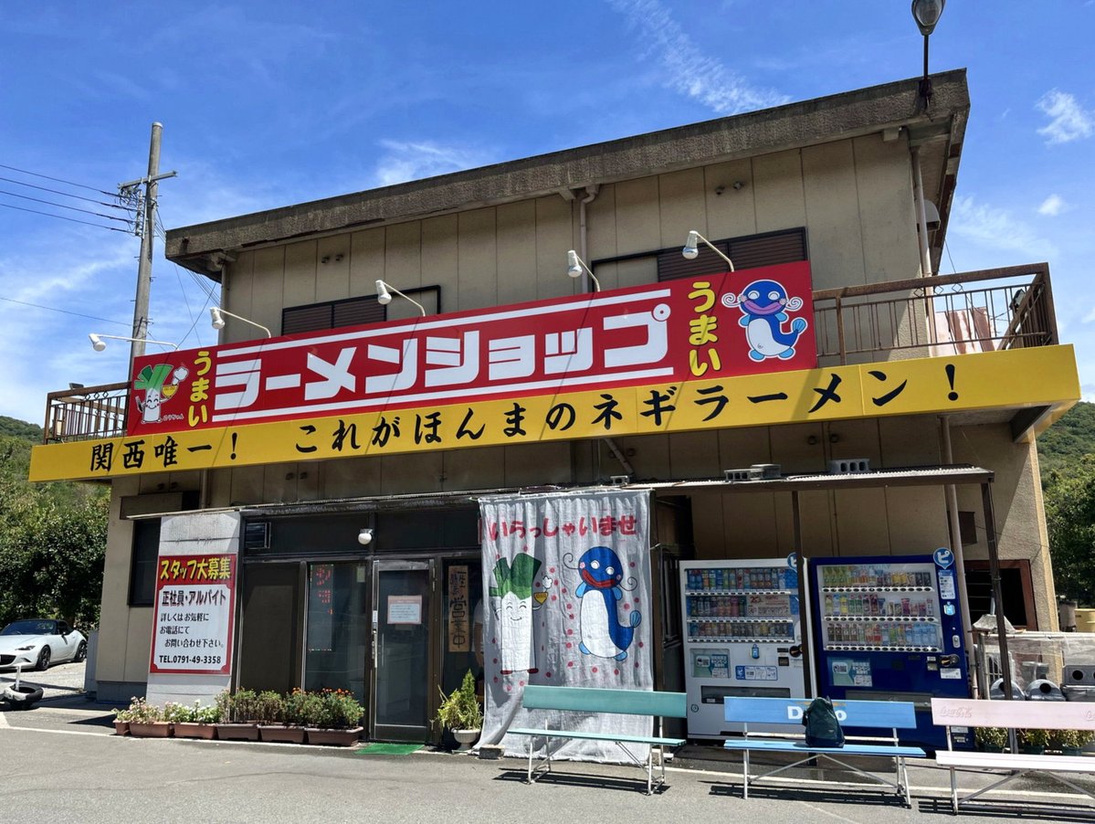 sariikasa's tweet photo. 朝から神社に行った件は結果がよかったし、スピってるわけじゃなくて仕事に執着しろという大原部長から両津（私）へのメッセージだったらしい https://t.co/niqw0oXTMR