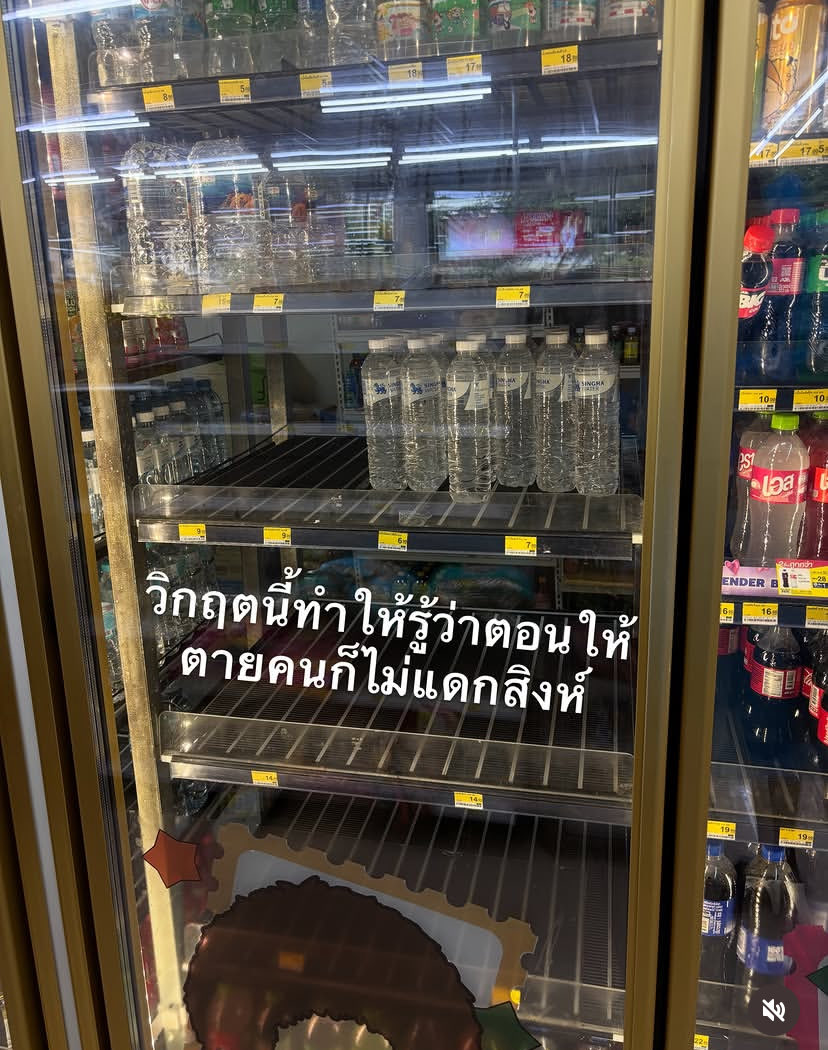 epiiphanry's tweet photo. ก็รสชาติมันไม่ได้อ่ะ 😂 https://t.co/ThFwlXtwu5