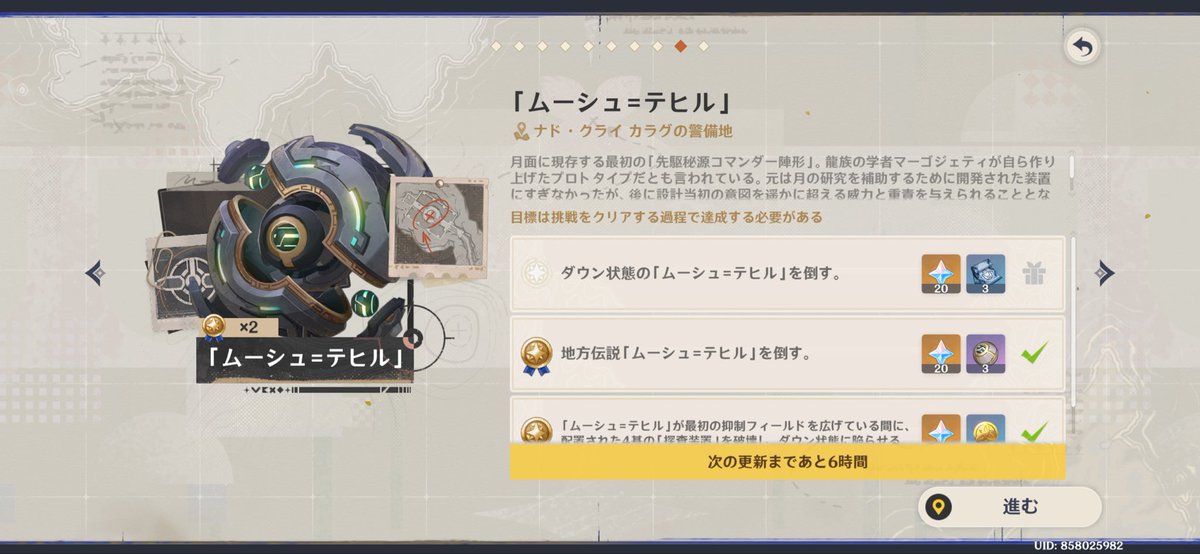 vmxn0y's tweet photo. これ狩らせにいかせてくれませんか;;
あとこれでナドクライの激戦終わりなんですけど全然やってなくて今日やったらミスしちゃって😭😭😭 https://t.co/JWa2NLj8ZU