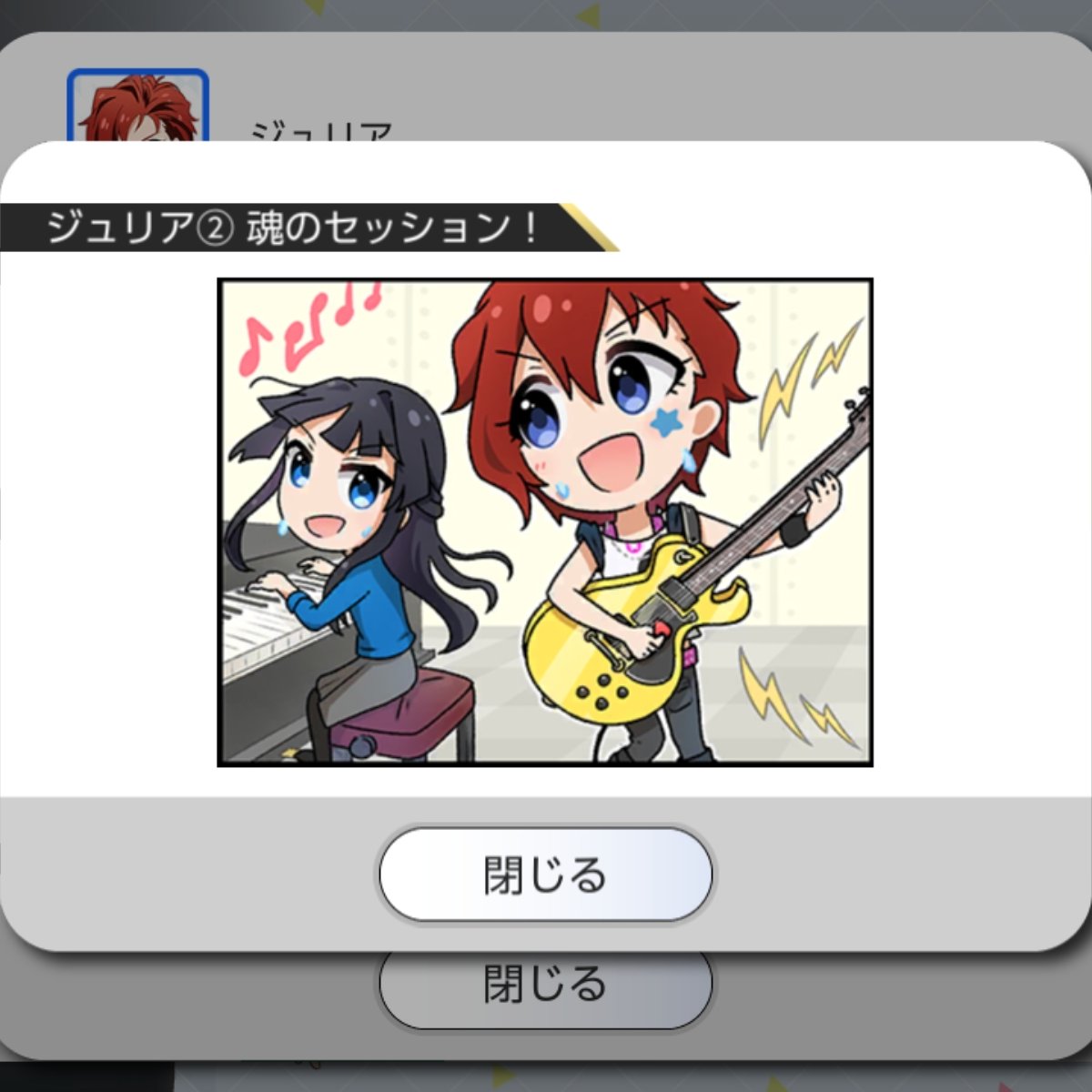 ociam's tweet photo. ⋆⸜⊹₊ 𝐇𝐚𝐩𝐩𝐲 𝐁𝐢𝐫𝐭𝐡𝐝𝐚𝐲 ₊⊹⸝⋆
🍰#ジュリア誕生祭2026🎁

本日は ぷぅちゃん の誕生日！
✅ライブのチケット
を渡す！

ぷぅちゃんは本名の熊野から来てるとか？
アイドルの名前は艦艇名由来ものが複数あって、熊野は最上型の4番艦だ

これはツイン主演期待しちゃう！

#ミリシタ https://t.co/qnlb6UVmyE