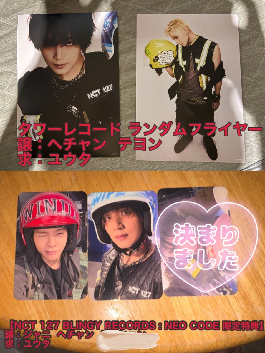 listxx777_com's tweet photo. NCT127 BLINGY 交換

譲)添付画像の 譲 参照
ジャニ  テヨン  ヘチャン  ジェヒョン

求)画像 求マークの 悠太 ユウタ

・10/25のベルーナドーム手渡し
・渋谷、新宿近郊手渡し可
・郵送

いくつか動いたので、再アップです。

お気軽にお声掛けください🙏
よろしくお願い致します。 https://t.co/VS2AiEb3sG
