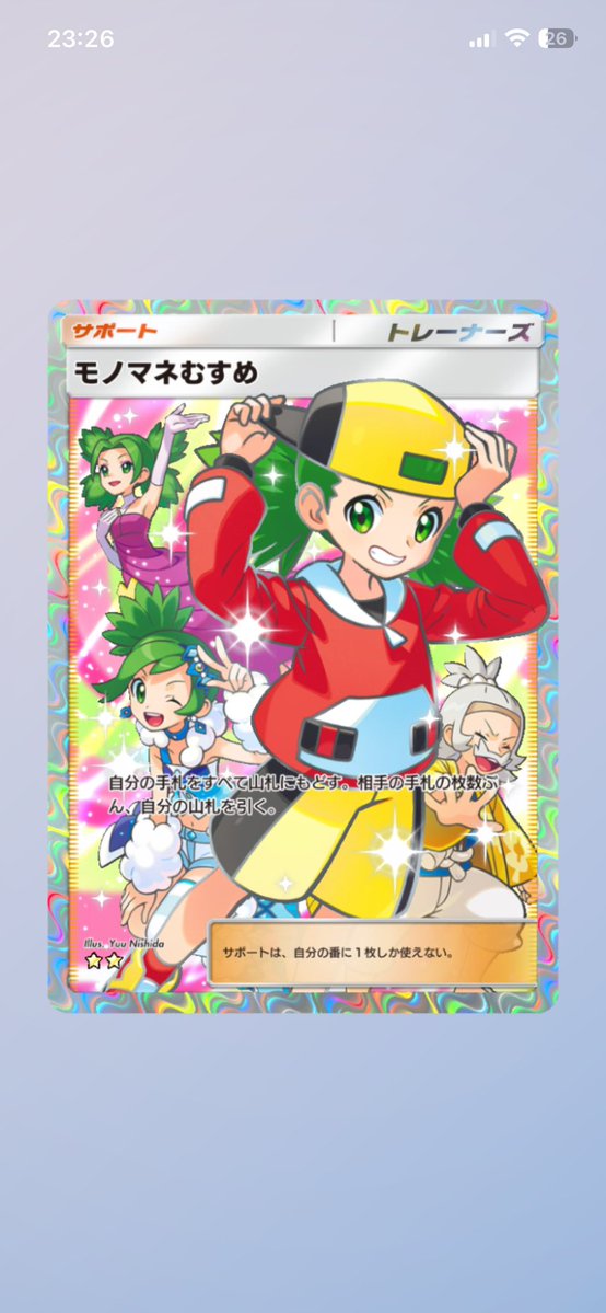 xx08080xx's tweet photo. ものむす配布企画！
トレード証明のポストできる方のみ。こちらでリポストします
欲しい方はコメントと♻️❤️
28日の23時〆
当たった方にはDMするのでフォロー必須���す！
参加者が少ない場合は延期します！
#ポケポケ
#ポケポケトレード
#ポケポケ交換
#ポケポケ配布 https://t.co/m5pAXfLlAh