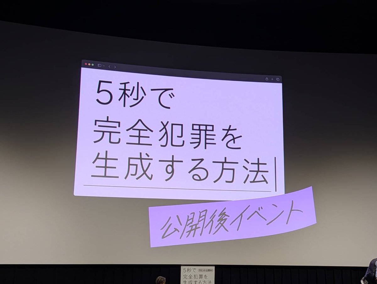 jun2ymp's tweet photo. 実はシルバーウィーク中しげの舞台挨拶行ってました。
WEST.の現場は恐らくこれが最後😭
#WESTꓸ https://t.co/kWhB0rbz3g