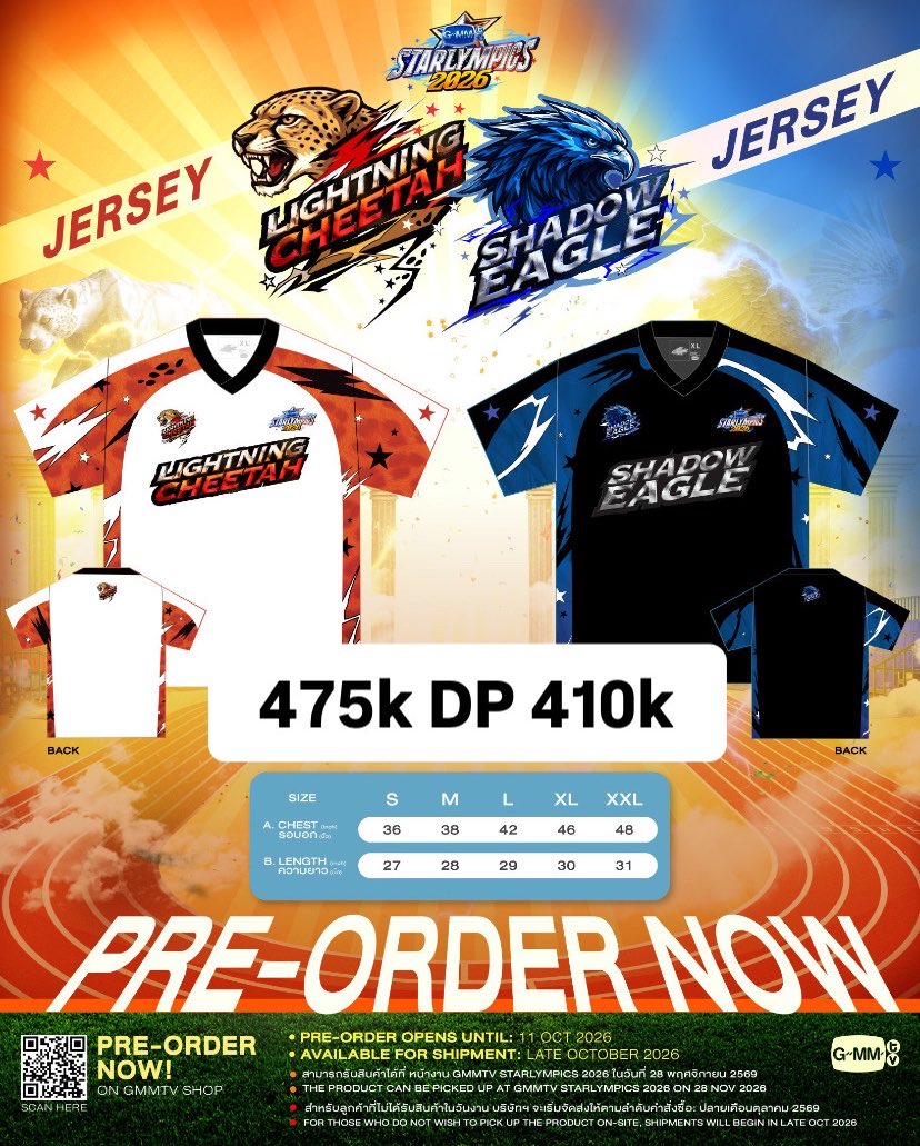 nkysani's tweet photo. OPEN PRE-ORDER LIGHTNING CHEETAH &amp; SHADOW EAGLE JERSEY

💰 475k | DP 410k

📌 Close Order: 10 Oct, 22.00 WIB | 📅 Last Pay: 10 Oct
💳 FP / DP | ❌ No Cancel After List
🎟️ Pick Up at Event | ✈️ HC: 1 Dec 2026
✅ Bersih INA

t. wts jersey GMMTV Starlympics LC SE handcarry https://t.co/801i6ja81W