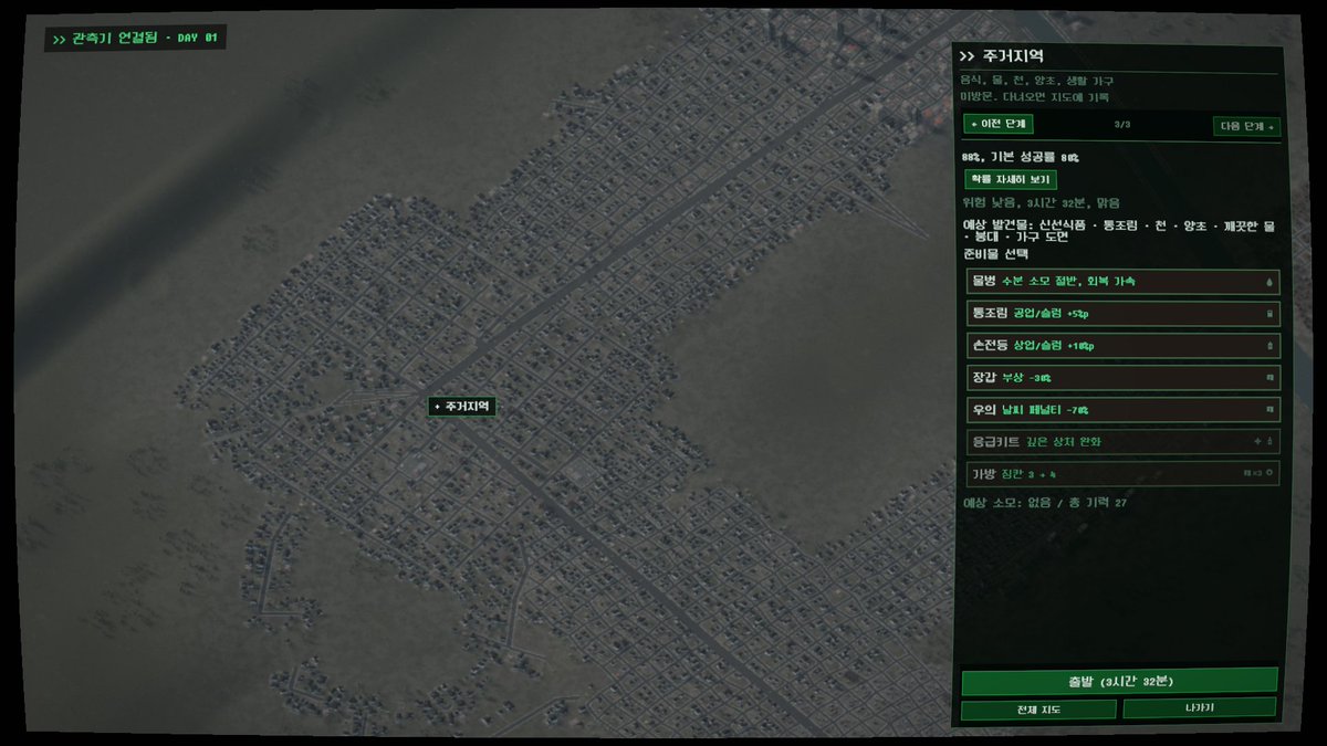 Nine_Winters_'s tweet photo. #devlog

Back to basic

But still doing migration to unity
#indiedev
#indiegame https://t.co/8l1bsM9RY3