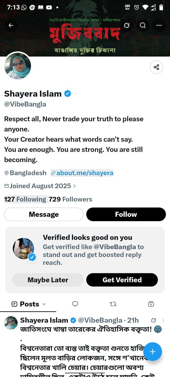 Borhan28u's tweet photo. @VibeBangla Change ur bio mam, cz prostitute like u doesn’t suit the word Truth. https://t.co/YiYP7KaJbG