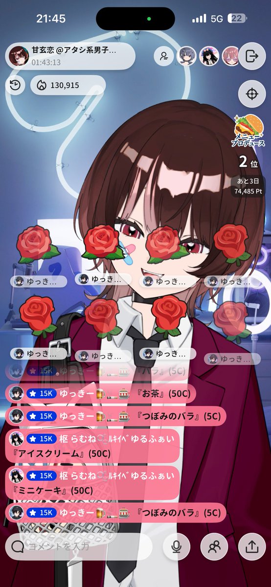 RenRen_4876's tweet photo. なぜか全ギフ達成後に100本のバラ×3とつぼみのバラ＆バラのミニギフ(たまにお茶やらetc)で殴られたのはまた別のお話( ˇωˇ ) https://t.co/oZbI1DOfQj