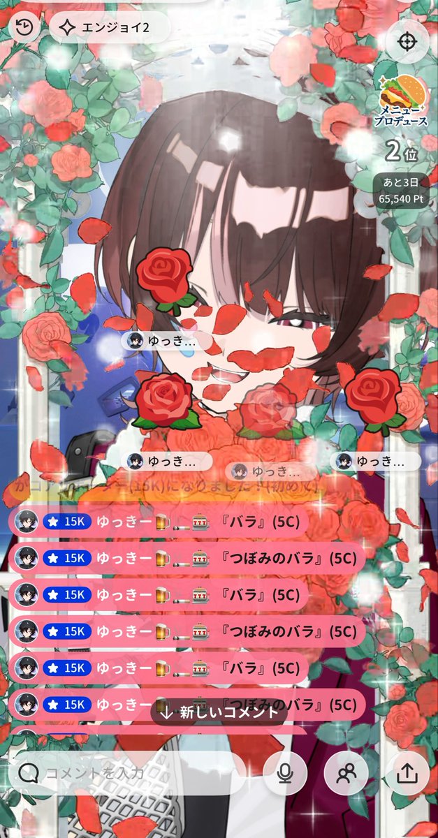 RenRen_4876's tweet photo. なぜか全ギフ達成後に100本のバラ×3とつぼみのバラ＆バラのミニギフ(たまにお茶やらetc)で殴られたのはまた別のお話( ˇωˇ ) https://t.co/oZbI1DOfQj